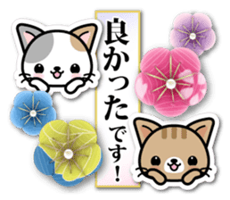 Japanese Style Cat Sticker 2 sticker #6497023