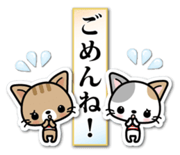 Japanese Style Cat Sticker 2 sticker #6497024