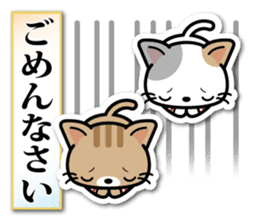 Japanese Style Cat Sticker 2 sticker #6497025