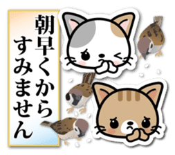 Japanese Style Cat Sticker 2 sticker #6497026