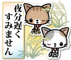 Japanese Style Cat Sticker 2 sticker #6497027