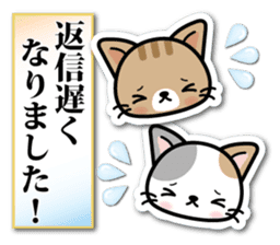 Japanese Style Cat Sticker 2 sticker #6497028