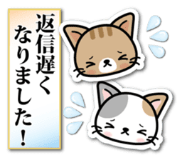Japanese Style Cat Sticker 2 sticker #6497028