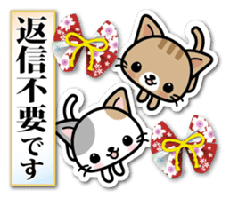 Japanese Style Cat Sticker 2 sticker #6497030