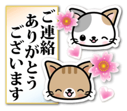 Japanese Style Cat Sticker 2 sticker #6497031