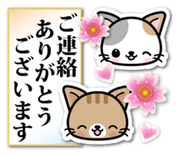 Japanese Style Cat Sticker 2 sticker #6497031