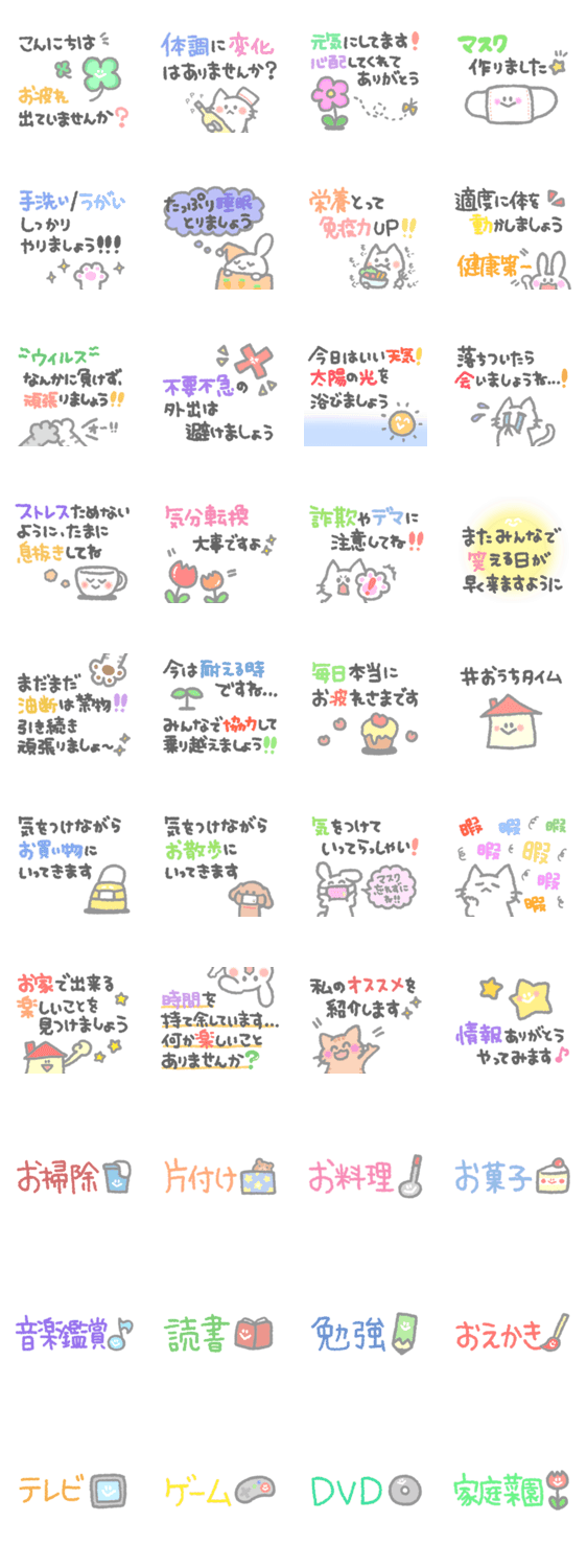 スタンプ推薦 Lineスタンプマニア クリエイターズスタンプ