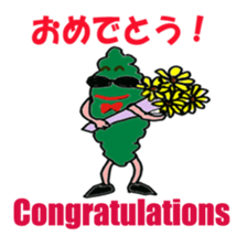 Bitter Melon MAN sticker #6497135