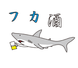 The Shark Man sticker #6497433