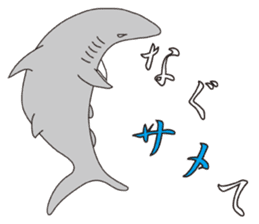 The Shark Man sticker #6497440