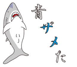 The Shark Man sticker #6497443
