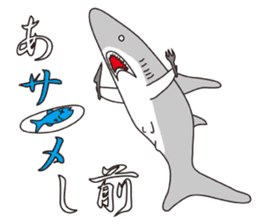 The Shark Man sticker #6497444