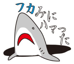 The Shark Man sticker #6497446