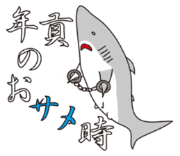 The Shark Man sticker #6497447