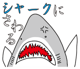 The Shark Man sticker #6497450