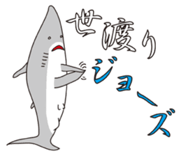 The Shark Man sticker #6497454