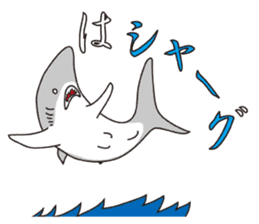The Shark Man sticker #6497456