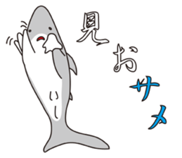 The Shark Man sticker #6497458