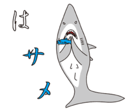 The Shark Man sticker #6497460