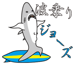 The Shark Man sticker #6497461