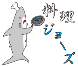 The Shark Man sticker #6497466