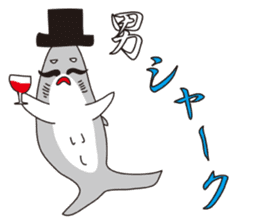 The Shark Man sticker #6497469