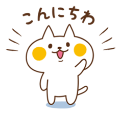 Cat will use the polite words sticker #6497512