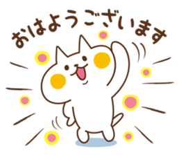 Cat will use the polite words sticker #6497513