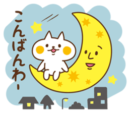 Cat will use the polite words sticker #6497515