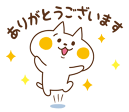 Cat will use the polite words sticker #6497517