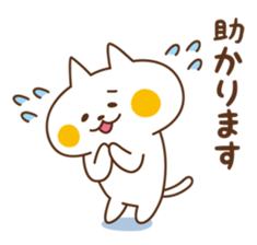 Cat will use the polite words sticker #6497519