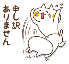 Cat will use the polite words sticker #6497521