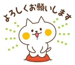 Cat will use the polite words sticker #6497522