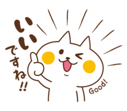 Cat will use the polite words sticker #6497523