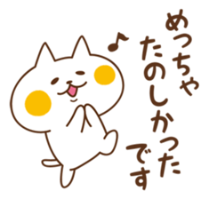 Cat will use the polite words sticker #6497525