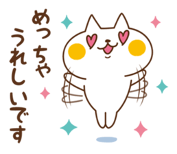 Cat will use the polite words sticker #6497526