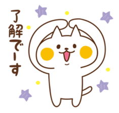 Cat will use the polite words sticker #6497529