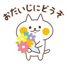 Cat will use the polite words sticker #6497530