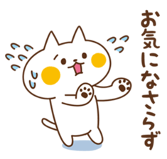 Cat will use the polite words sticker #6497533