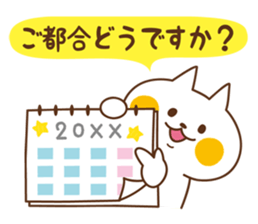 Cat will use the polite words sticker #6497535