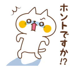 Cat will use the polite words sticker #6497537