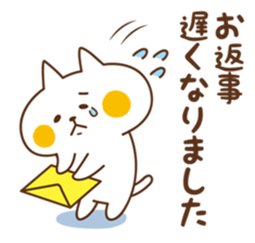 Cat will use the polite words sticker #6497539