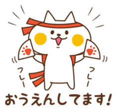 Cat will use the polite words sticker #6497543