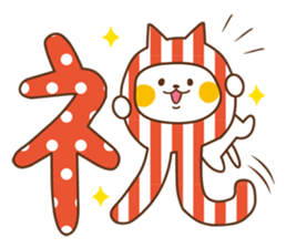 Cat will use the polite words sticker #6497550