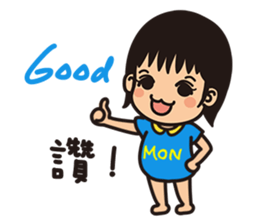 Sisters monmon and olivia kwan no.1 sticker #6497597