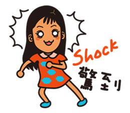 Sisters monmon and olivia kwan no.1 sticker #6497619