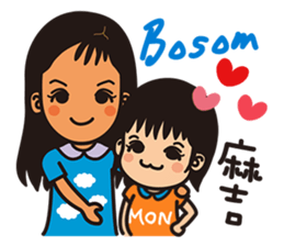 Sisters monmon and olivia kwan no.1 sticker #6497622