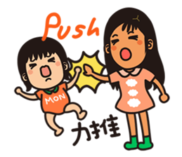 Sisters monmon and olivia kwan no.1 sticker #6497629