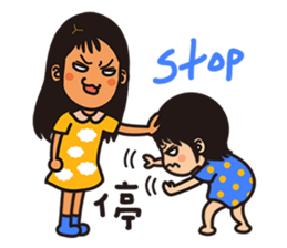 Sisters monmon and olivia kwan no.1 sticker #6497630