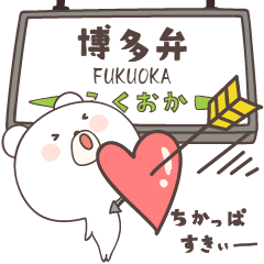 bear cat ver3 -hakata-